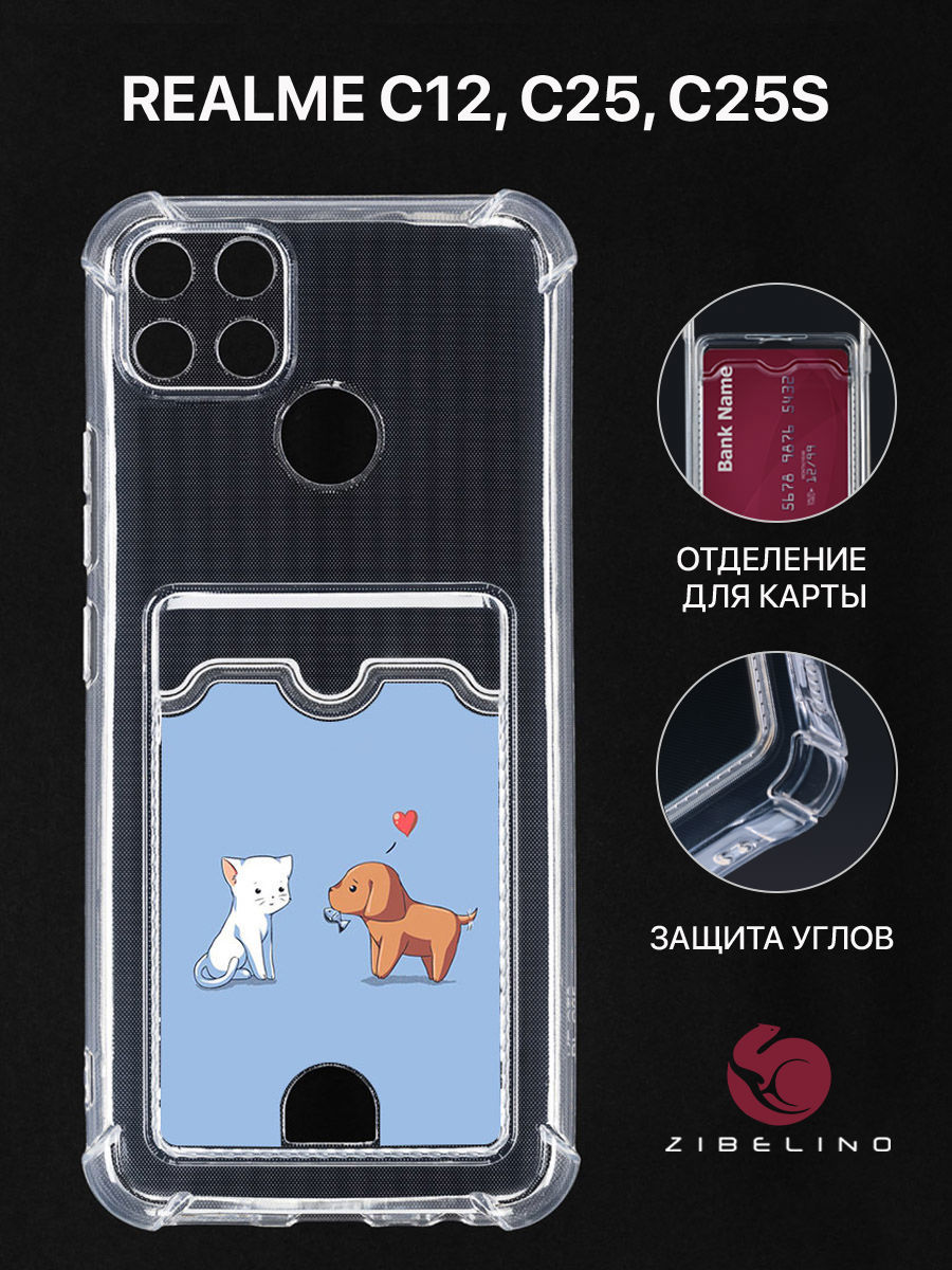 

Чехол Для Realme C12, C25, C25S С Картхолдером, С Принтом Любовь, Прозрачный, ZSCH-RLM-C12