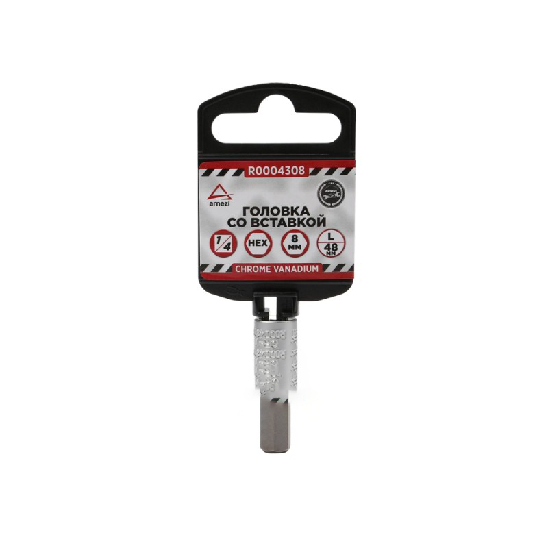 

Головка 1/4" Со Вставкой Hex H8 L=48, Arnezi R0004308 ARNEZI арт. R0004308