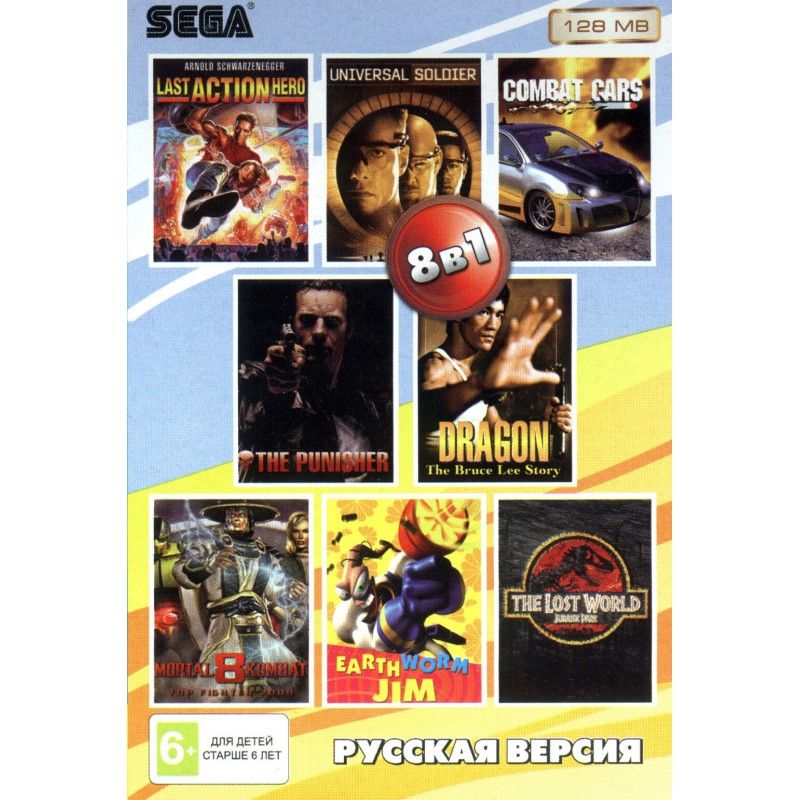 

Сборник игр 8 в 1 RU-12804 EARTHWORM JIM/JURASSIC PARK 3 LOST WORLD Русская Версия(16 bit)
