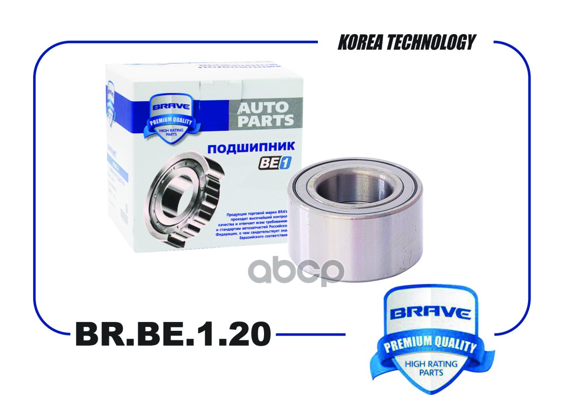 

Подшипник Ступицы Vag Octavia I 96-, A3 96-, Leon 99-, Bora 98-, Golf Iv 97- Передней [40x