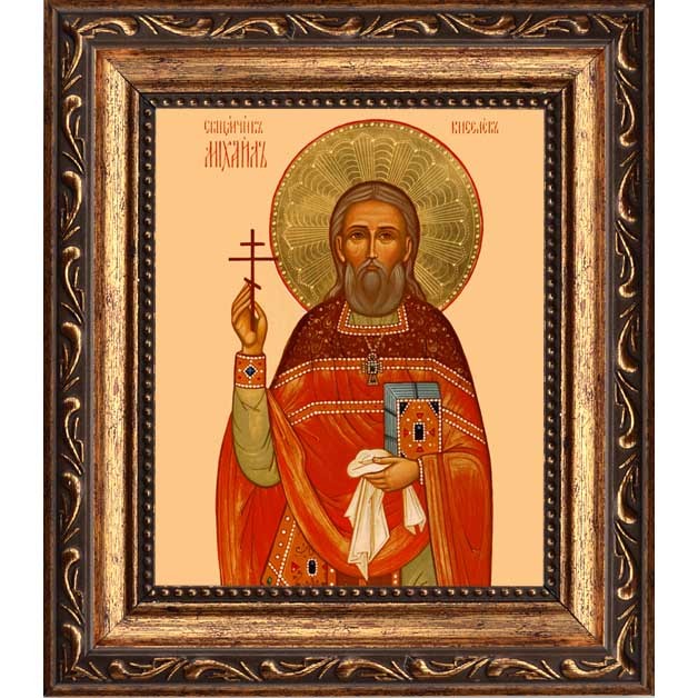

Михаил Киселев, священномученик пресвитер. Икона на холсте.