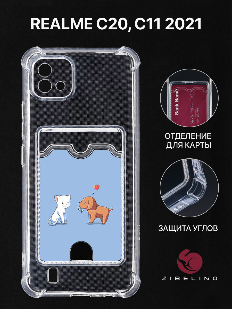 

Чехол Для Realme C20, C11 2021 С Картхолдером, С Принтом Любовь, Прозрачный, ZSCH-RLM-C20