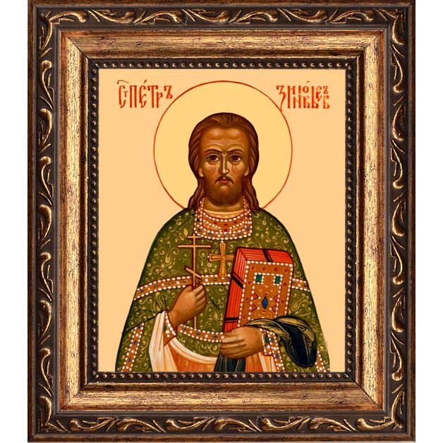 

Петр Зиновьев, пресвитер, священномученик. Икона на холсте.