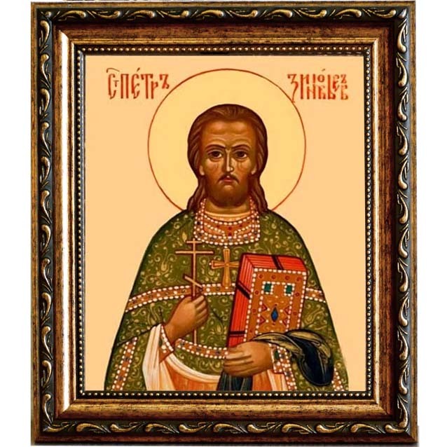 

Петр Зиновьев, пресвитер, священномученик. Икона на холсте.