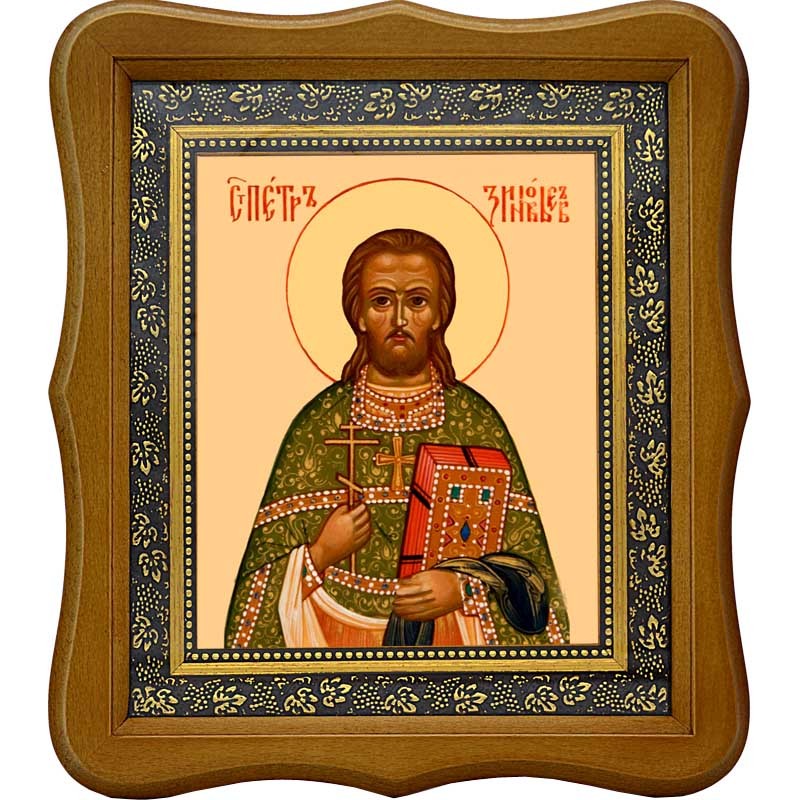 

Петр Зиновьев, пресвитер, священномученик. Икона на холсте.