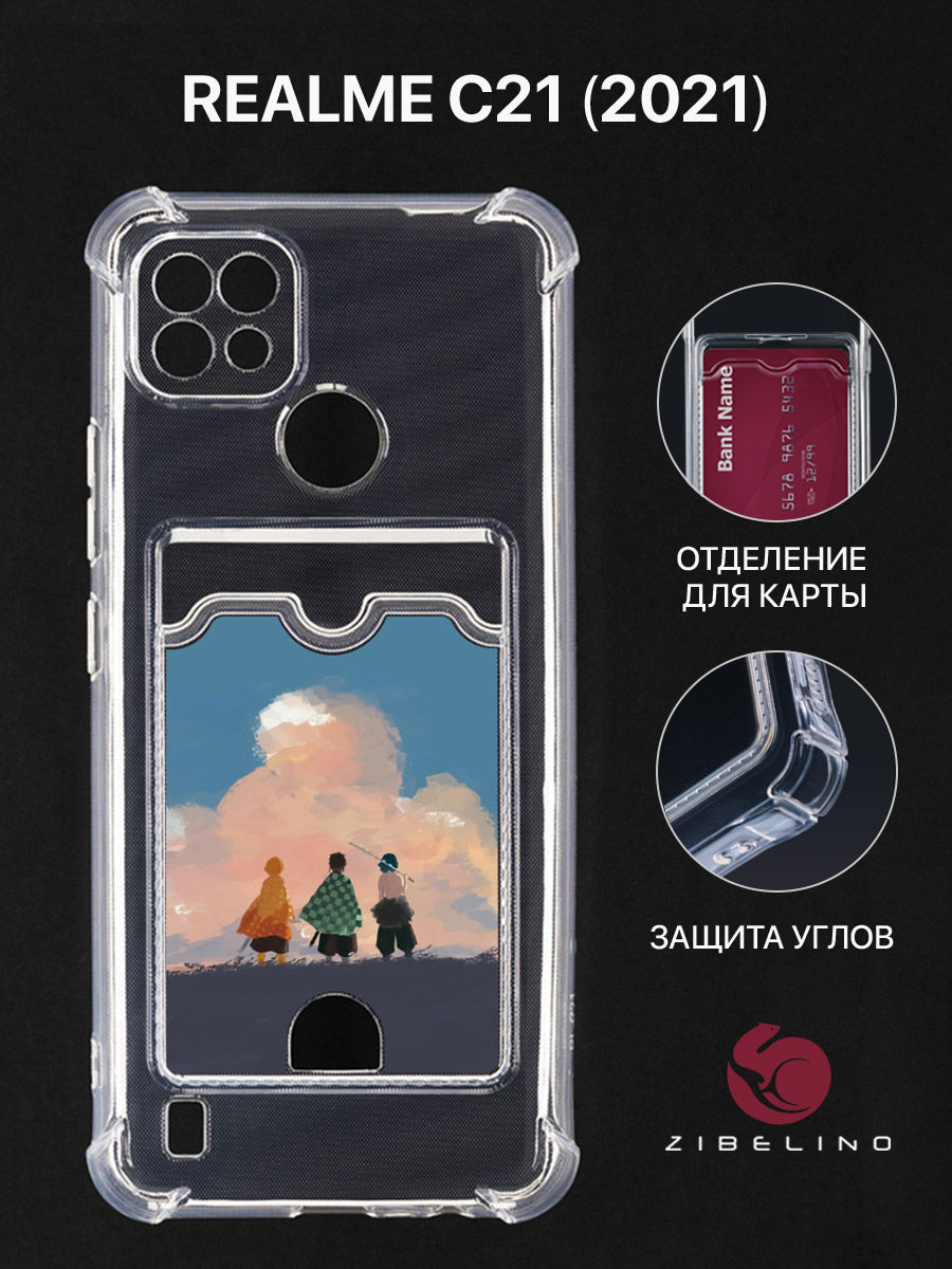 

Чехол Для Realme C21 2021 С Картхолдером, С Принтом Трио Друзей, Прозрачный, ZSCH-RLM-C21