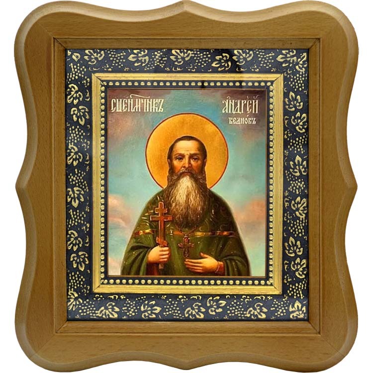 

Андрей Беднов, пресвитер, священномученик. Икона на холсте.