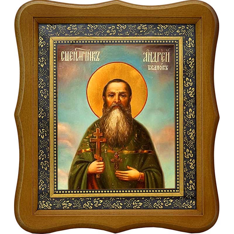 

Андрей Беднов, пресвитер, священномученик. Икона на холсте.