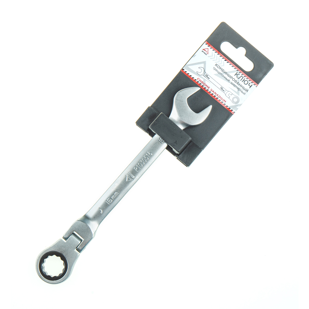 

Ключ Комбинированный 16мм Трещоточный, Шарнирный Arnezi R1030516 ARNEZI арт. R1030516