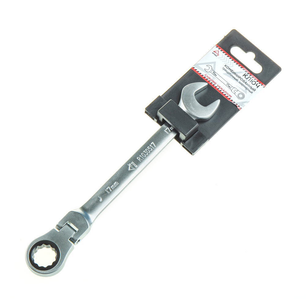 Ключ Комбинированный 17мм Трещоточный, Шарнирный Arnezi R1030517 ARNEZI арт. R1030517 ключ комбинированный vira 511073 17мм