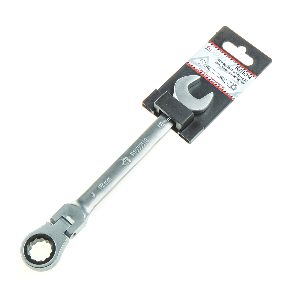 Ключ Комбинированный 18мм Трещоточный, Шарнирный Arnezi R1030518 ARNEZI арт. R1030518 силовой трещоточный накидной ключ force
