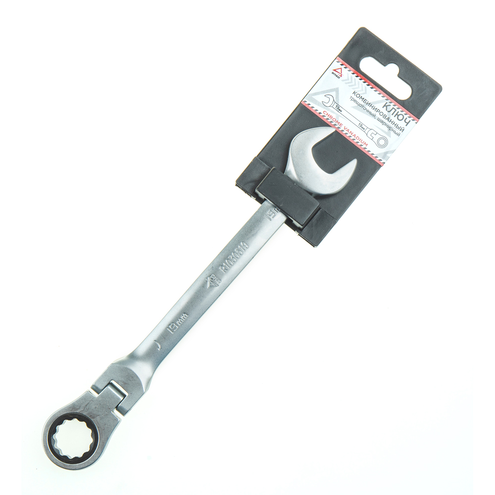 Ключ Комбинированный 19мм Трещоточный, Шарнирный Arnezi R1030519 ARNEZI арт. R1030519 ключ ulike комбинированный для бензопилы 13 19мм с плоской отверткой