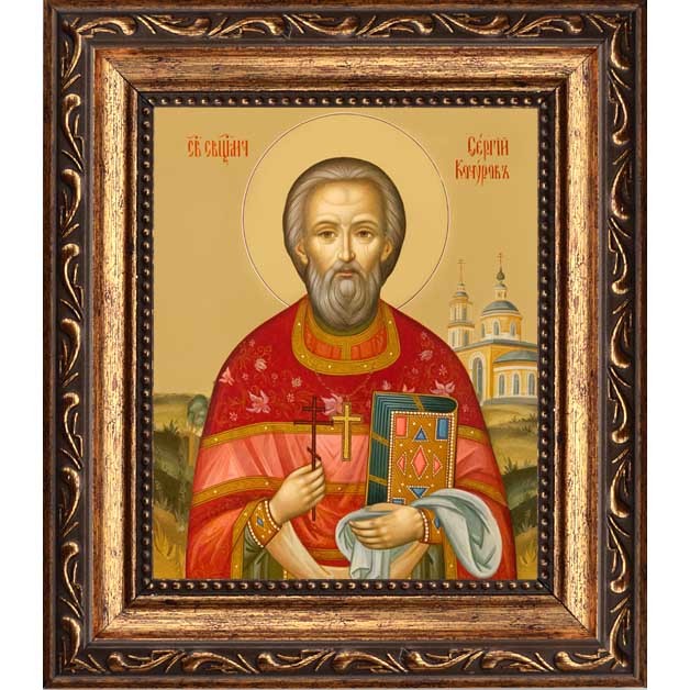 

Сергий Кочуров Священномученик, пресвитер. Икона на холсте.