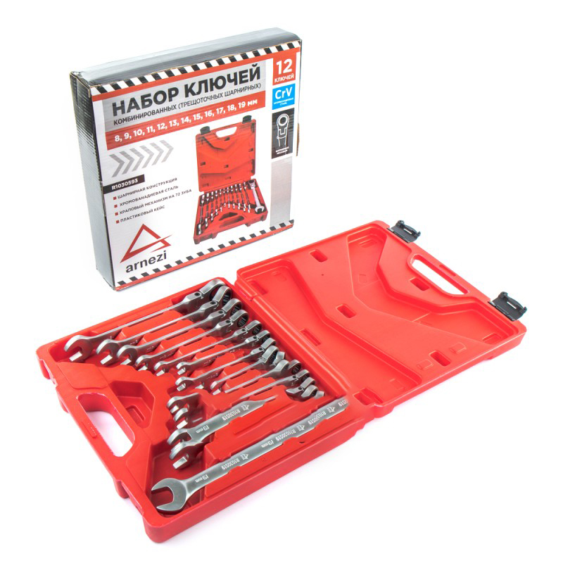 

Набор Ключей Комбинированных 12пр. Трещоточные, Шарнирные В Пластиковом Боксе Arnezi R1030