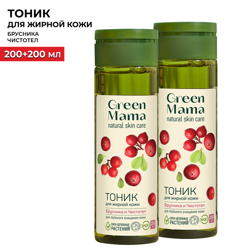 Тоник для жирной кожи Green Mama брусника и чистотел 200 мл 2 шт брусника листья 50г