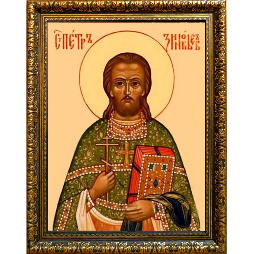 

Петр Зиновьев, пресвитер, священномученик. Икона на холсте.