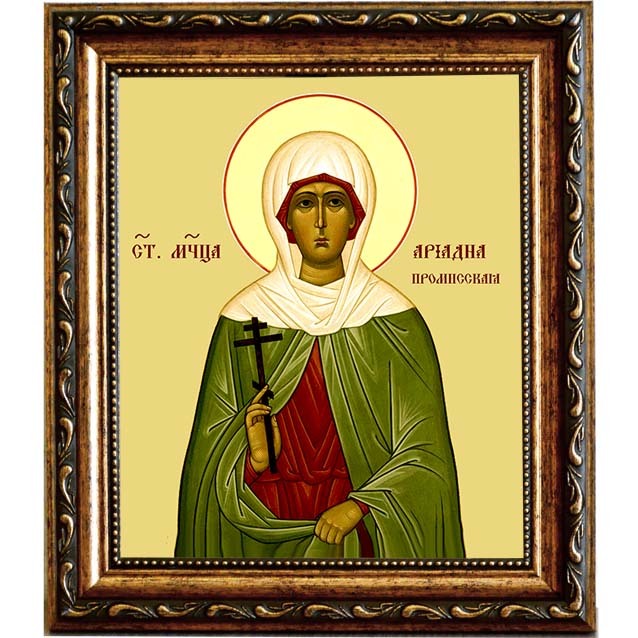 

Ариадна Промисская (Фригийская), мученица. Икона на холсте.