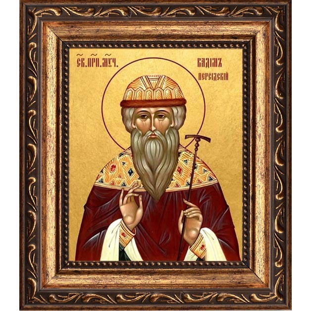 

Вадим Персидский Святой преподобномученик. Икона на холсте.