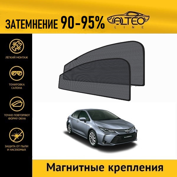 

Автошторки ALTEO на Toyota Corolla 12 (E210) (2018-н.в.) седан