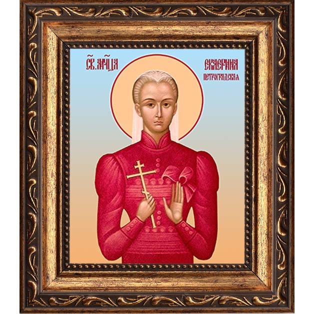 

Екатерина Петроградская (Арская) мученица. Икона на холсте.