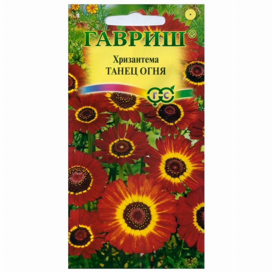 

Семена. Хризантема "Танец огня" (вес: 0,5 г)