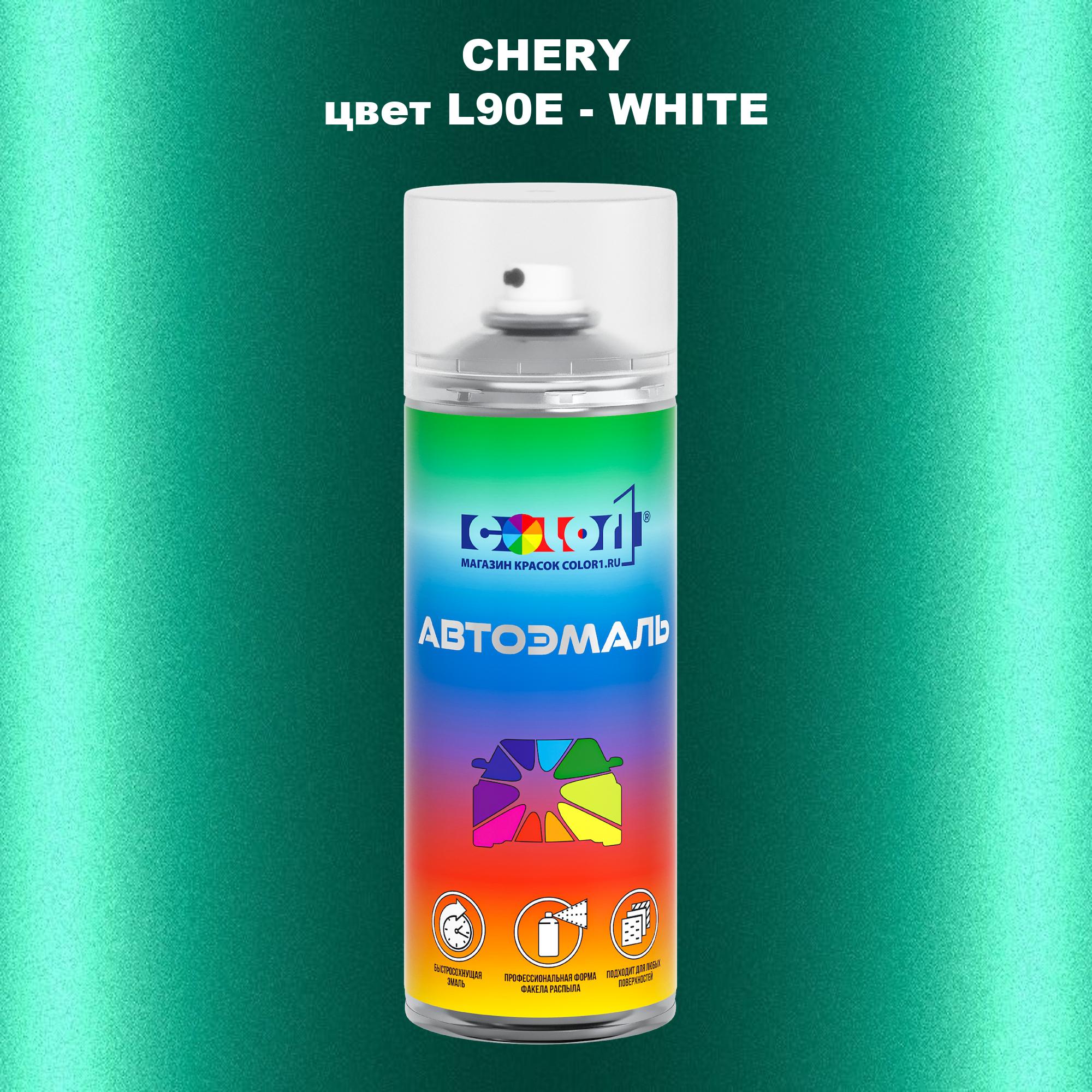 

Аэрозольная краска COLOR1 для CHERY, цвет L90E - WHITE, Прозрачный