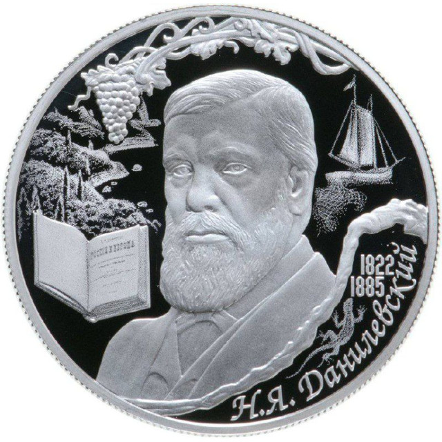 

Серебряная монета 2 рубля в капсуле Н.Я, Данилевский, СПМД 2022 PF