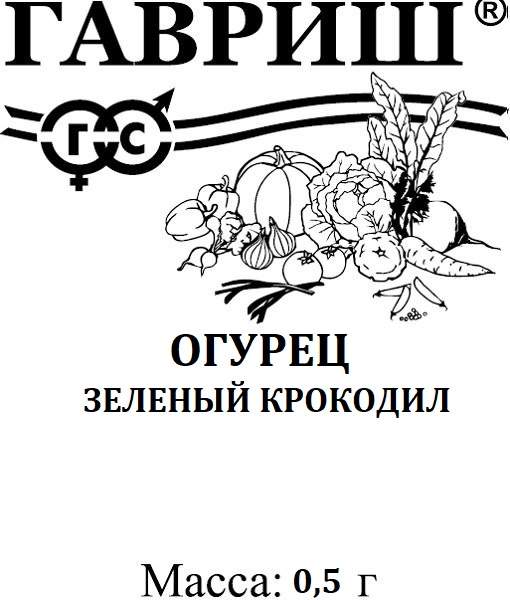 

Семена. Огурец "Зеленый крокодил" (вес: 0,5 г)