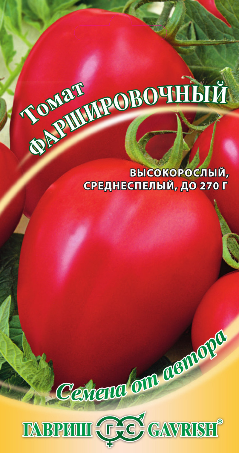 

Семена. Томат "Фаршировочный" (вес: 0,1 г)