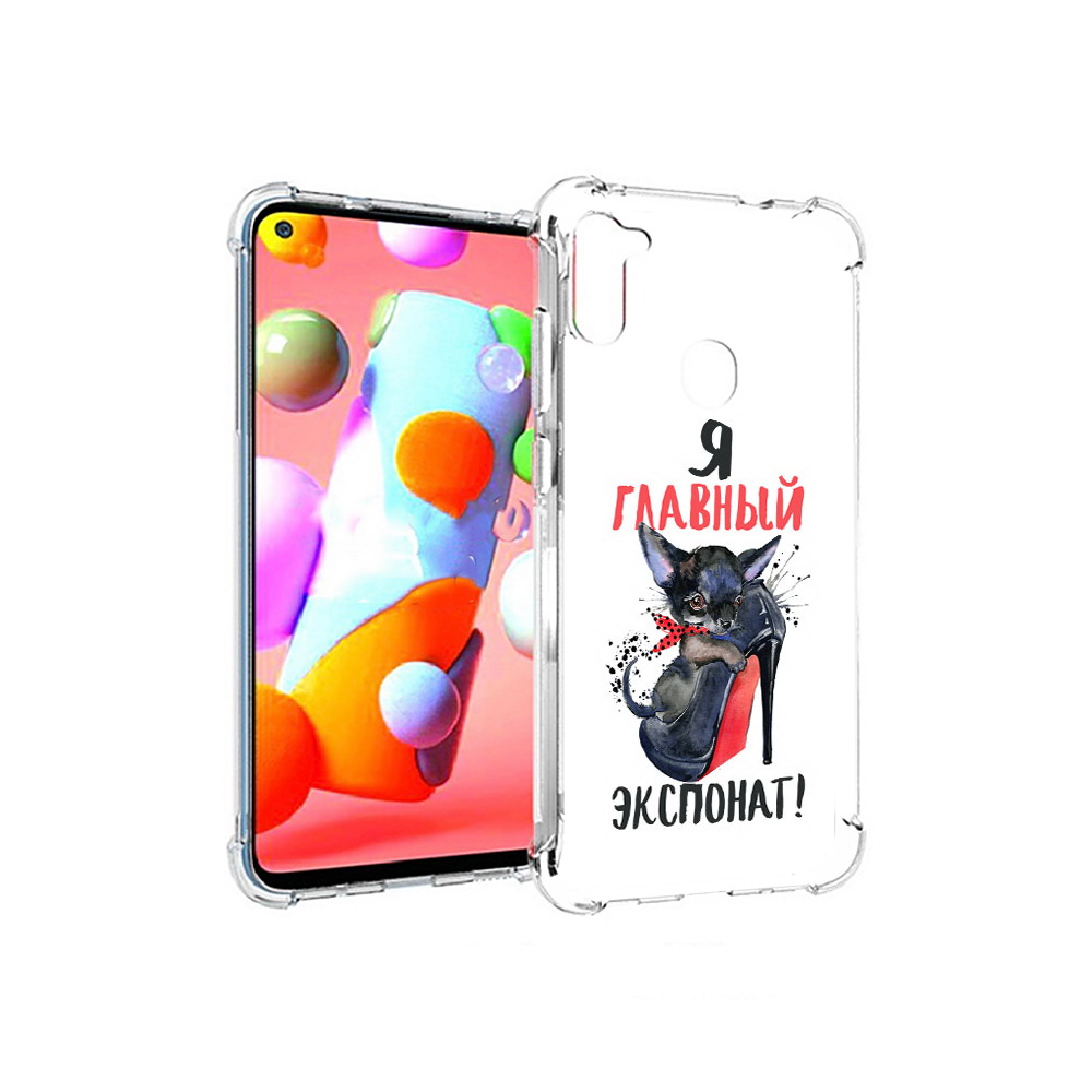 

Чехол MyPads Tocco для Samsung Galaxy A11 главный экспонат (PT149913.480.288), Прозрачный, Tocco