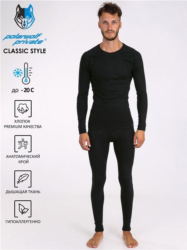 Термокомплект Polar Wolf 615муж200Р, черный, 48/182 RU