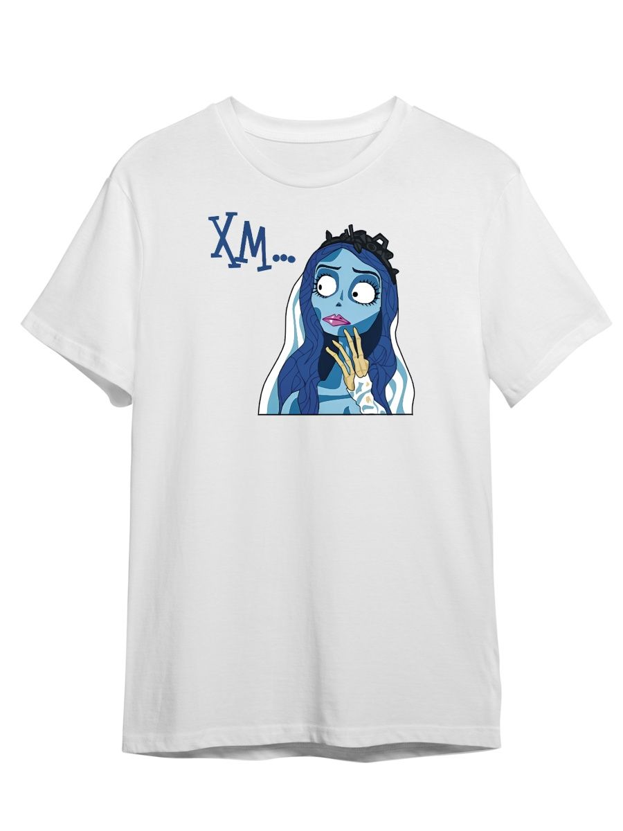 

Футболка унисекс Каждому Своё Труп невесты/Мультфильм MUTR6 белая XL, Белый, "Труп невесты/Мультфильм" MUTR6