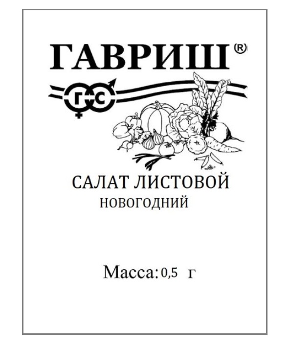 

Семена. Салат "Новогодний" (вес: 0,5 г)