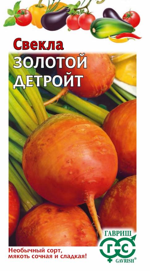 

Семена. Свекла "Золотой детройт" (вес: 1,0 г)