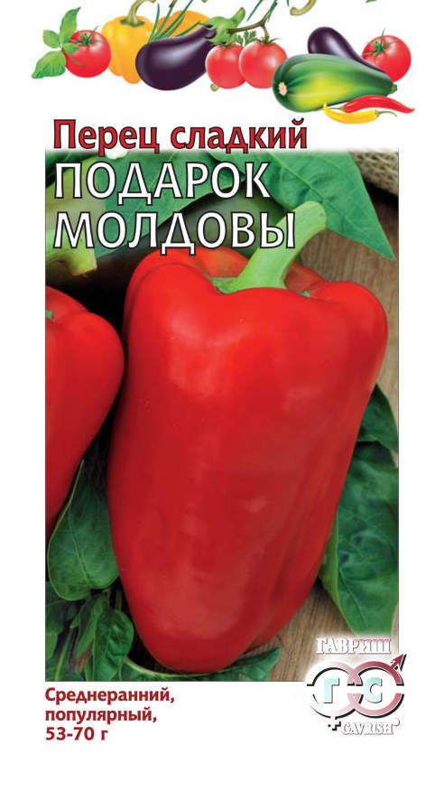 

Семена. Перец "Подарок Молдовы", среднеранний (вес: 0,1 г)