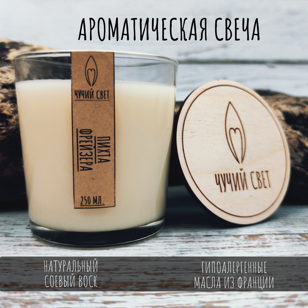 Натуральная ароматическая свеча Арома Крафт 