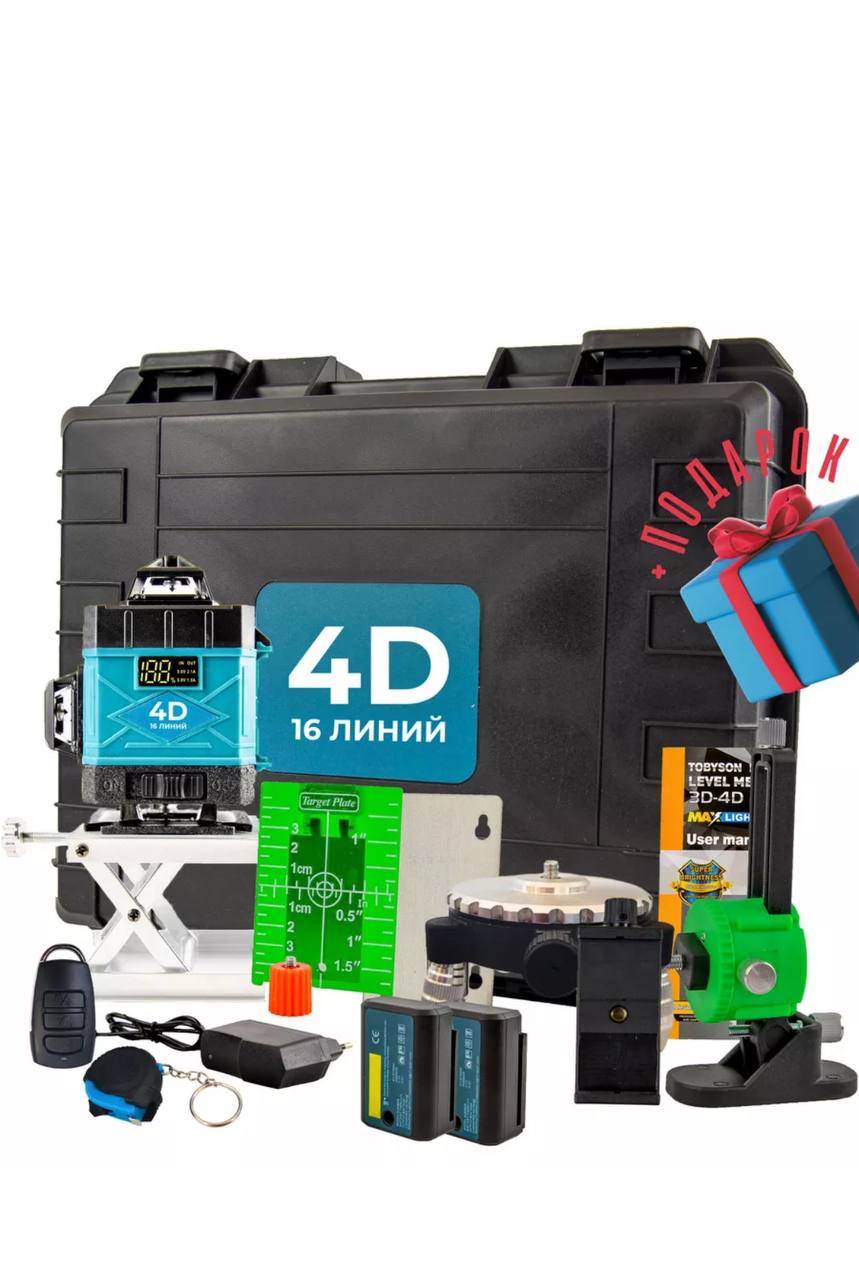 

Лазерный уровень/нивелир 4D Mrutt 358785004 16 линий