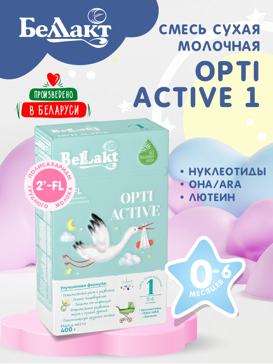 Смесь Беллакт Bellakt Opti Active 1 0-6 мес., 400г