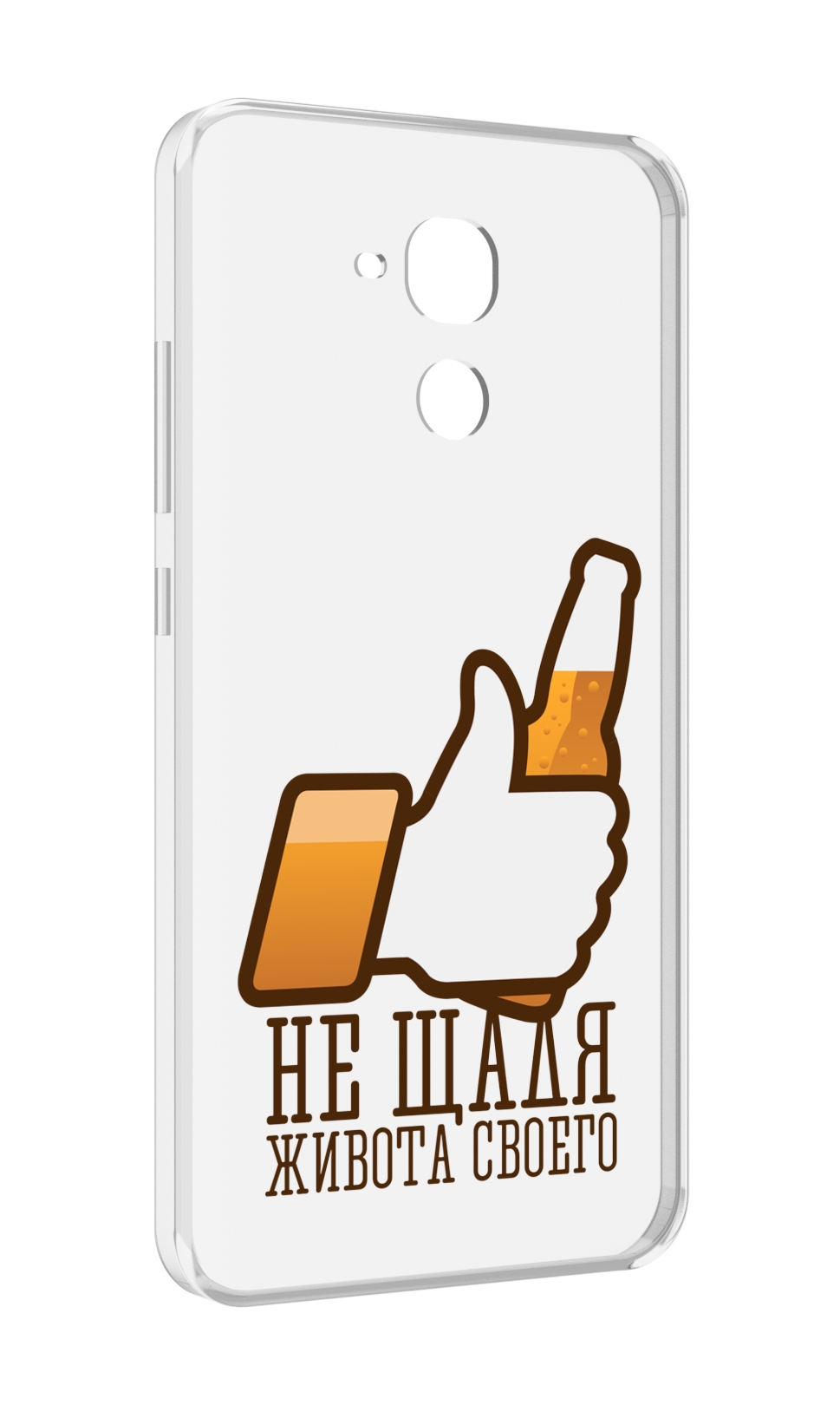 

Чехол MyPads не-щадя-живота-своего для Huawei Honor 5C/7 Lite/GT3 5.2, Прозрачный, Tocco