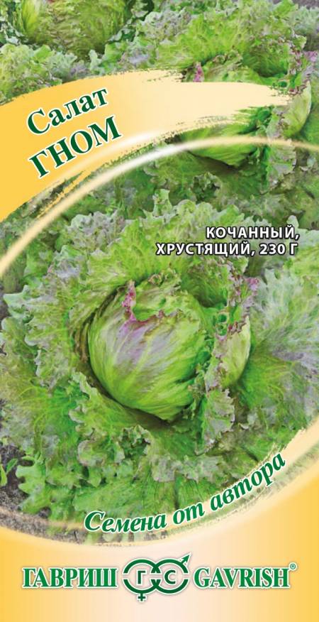 

Семена. Салат мини "Гном", кудрявый, хрустящий, темно-зеленый (вес: 0,5 г)