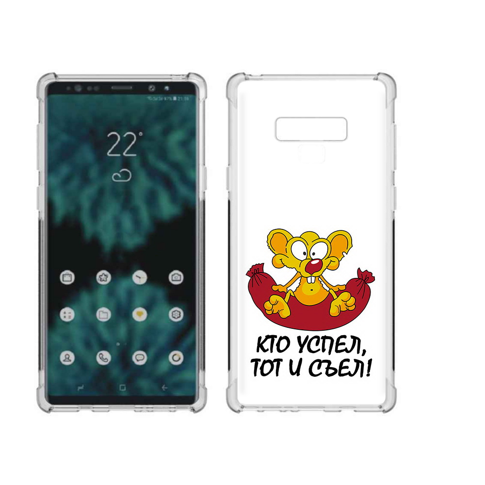 

Чехол MyPads Tocco для Samsung Galaxy Note 9 кто успел тот и съел (PT115235.598.429), Прозрачный, Tocco