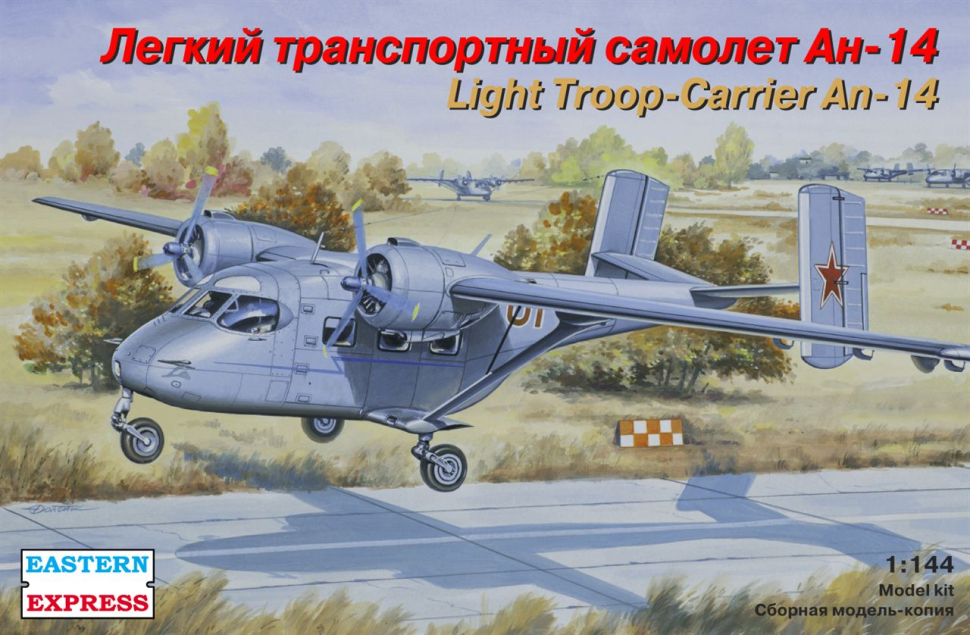 

Сборная модель EASTERN EXPRESS Лёгкий транспортный самолёт Антонов Ан-14 1/144 EE14438