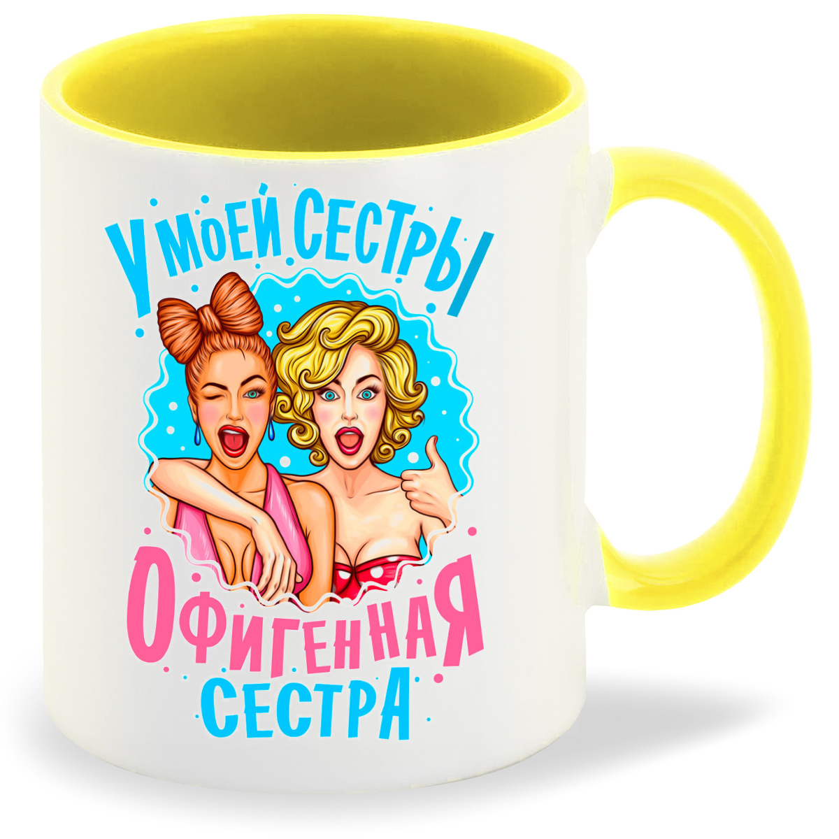 

Кружка CoolPodarok Семья. У моей сестры офигенная сестра