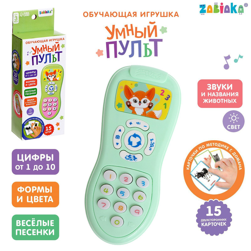 ZABIAKA Обучающая игрушка Умный пульт свет, звук зеленый SL-02753 Забияка