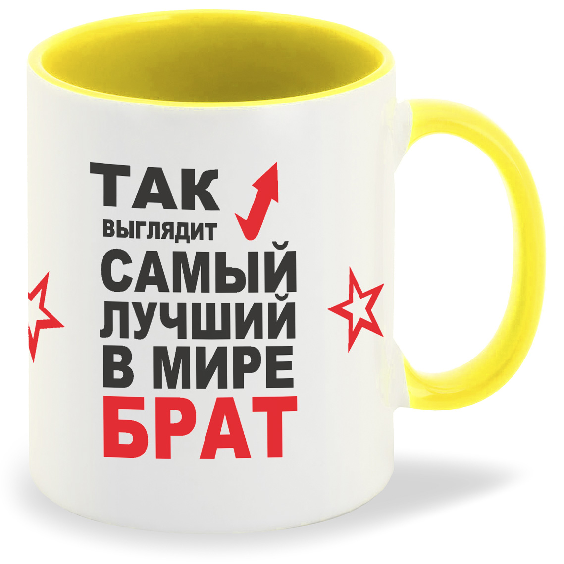 

Кружка CoolPodarok Так выглядит самый лучший в мире брат