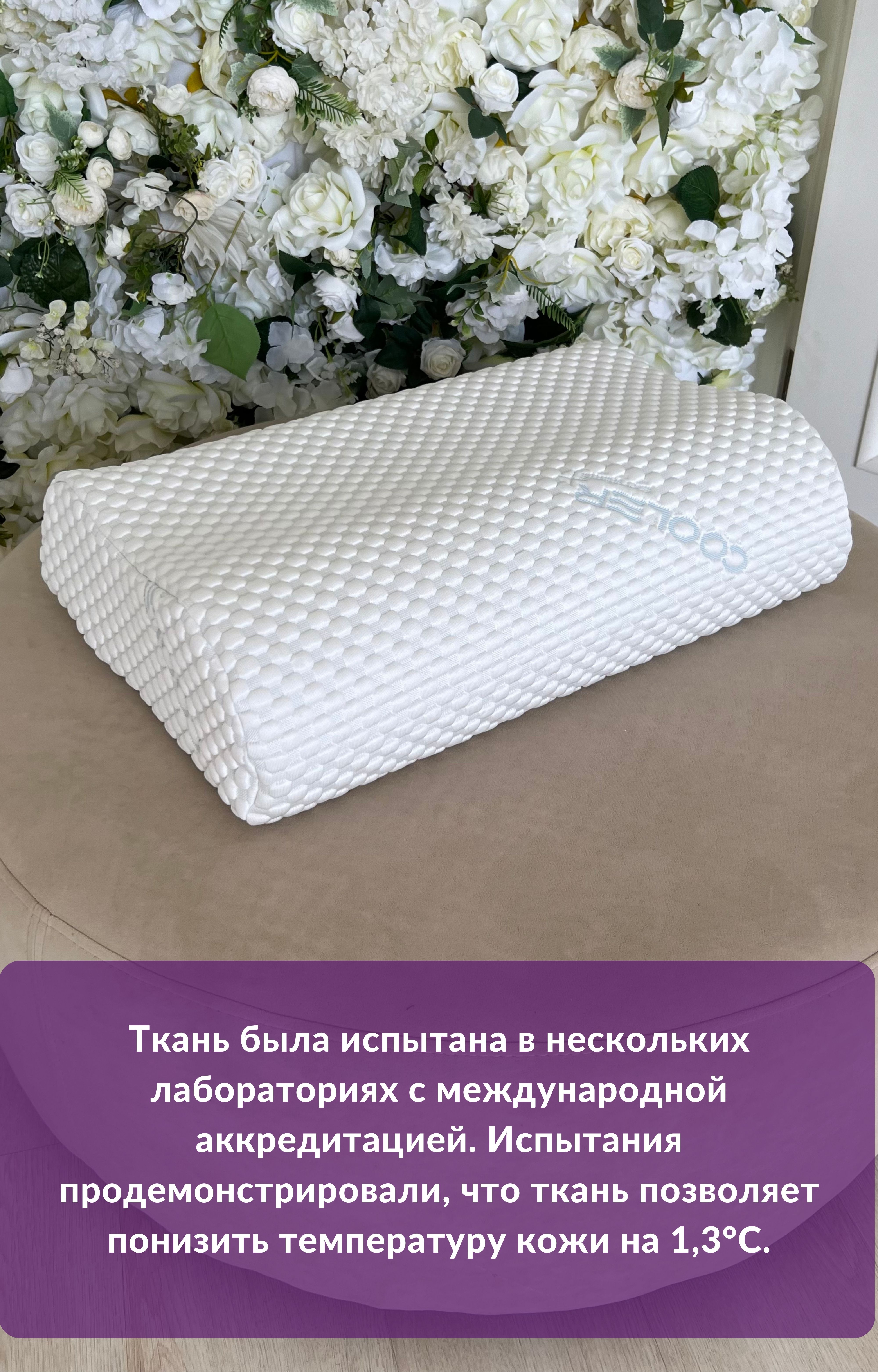

Наволочка SkyDreams 60х40х16, Белый