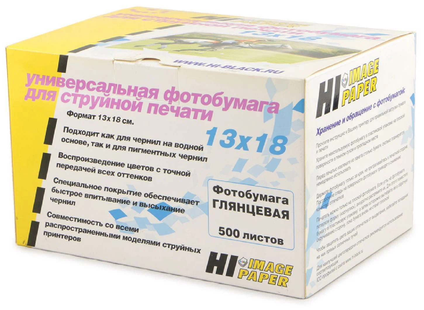 

Hi-black A201520 Бумага, A201520