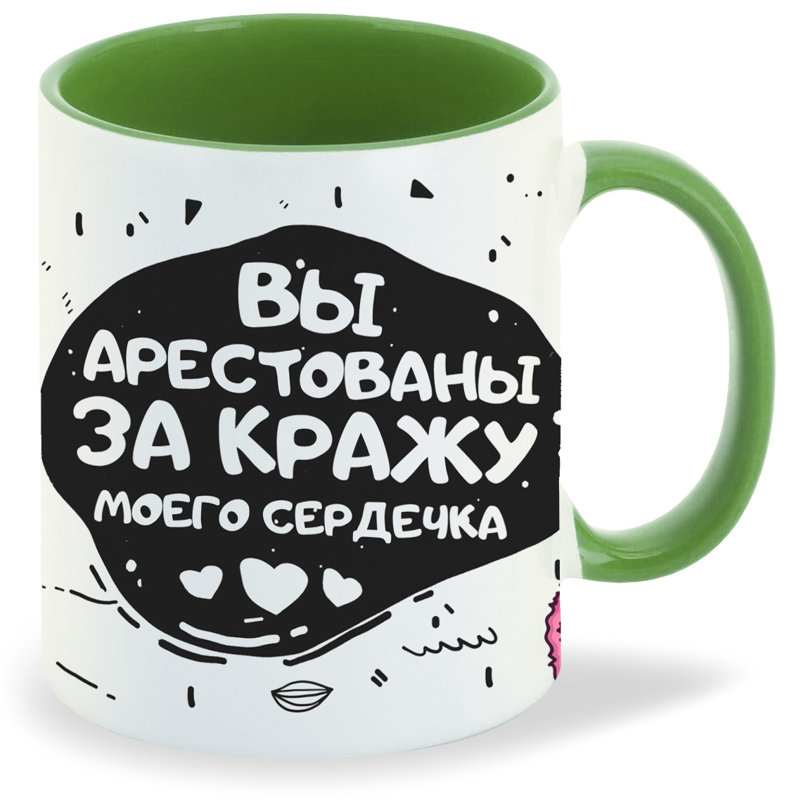 

Кружка CoolPodarok Вы арестованы за кражу моего сердечка