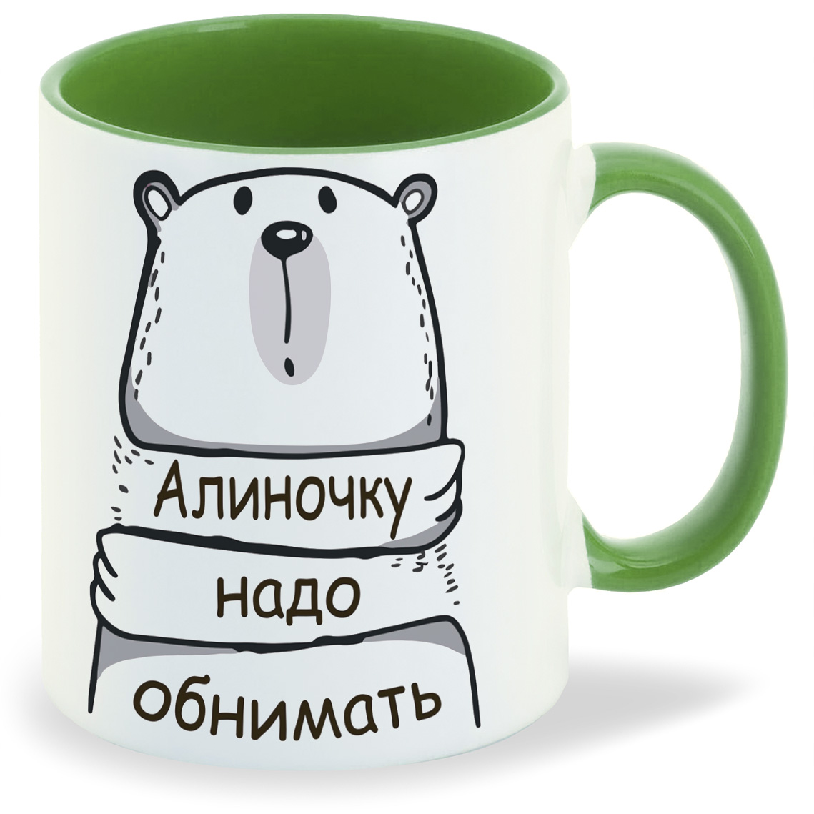 

Кружка CoolPodarok Кружка именная Алиночку надо обнимать