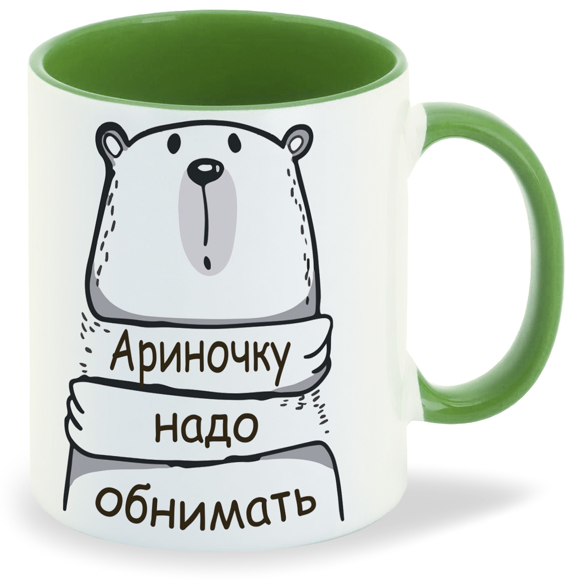 

Кружка CoolPodarok Кружка именная Ариночку надо обнимать
